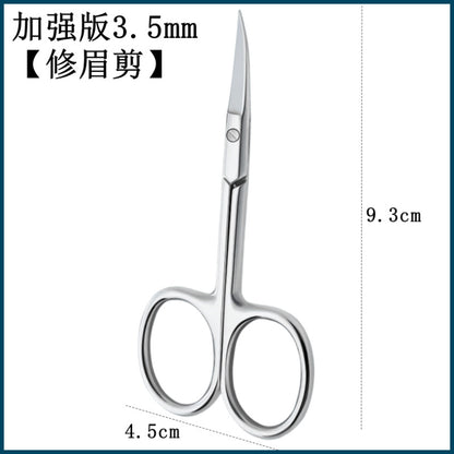 Stainless Steel Embroidery Scissors for Eyebrow and Nail