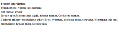 Firming and Lifting Skin Care Stock Solution